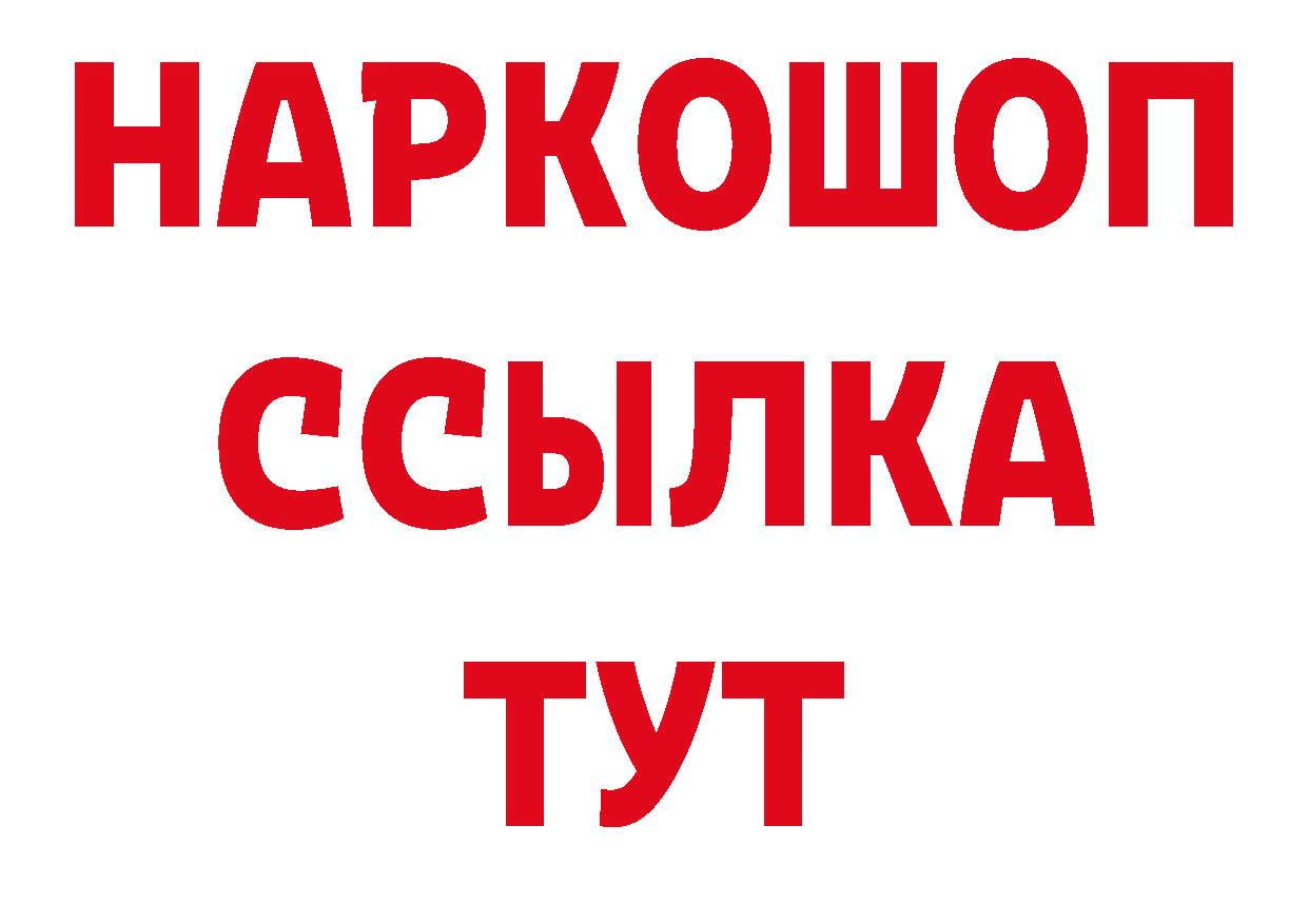 Псилоцибиновые грибы мухоморы как зайти нарко площадка мега Нурлат